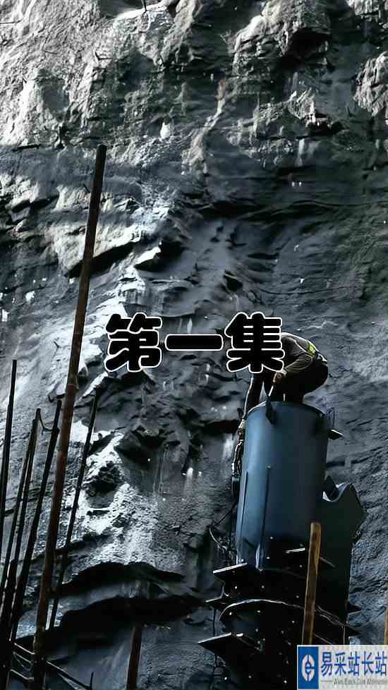 耗资20亿在废坑建一座五星级酒店，和鲨鱼做邻居。第1\/3集