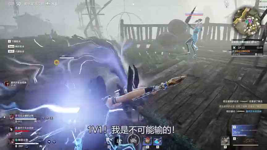 【永劫无间】喜欢钓鱼是吧？？