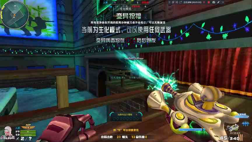 火线精英未宇：奇幻星途号惨遭大削控制不如之前！（1）