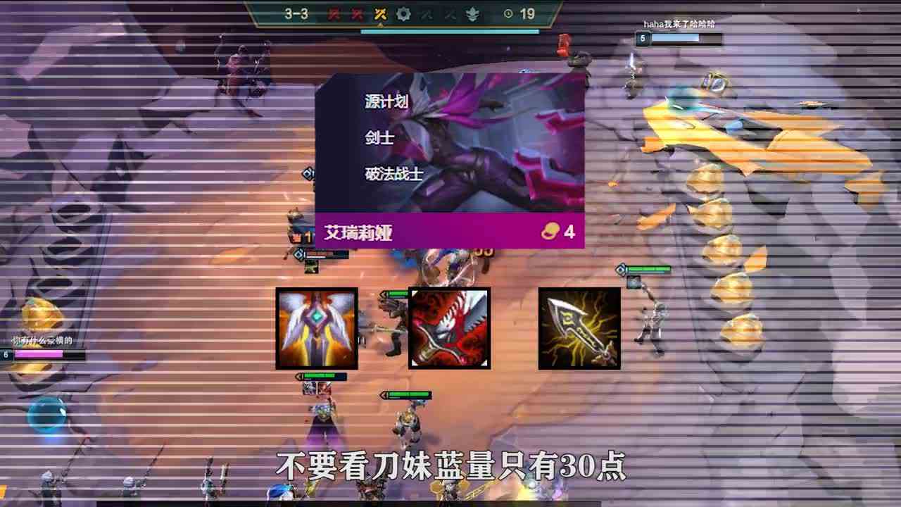 云顶之弈S3：外服排名前五的超一线阵容学会之后轻松上钻！