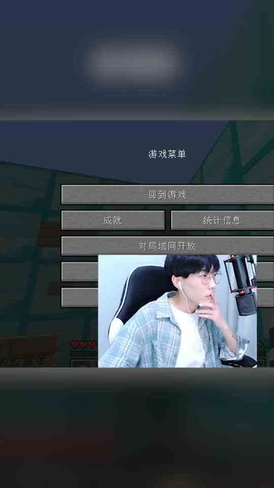 我的世界蛋白：家庭地位这方面，必须是一言九鼎
