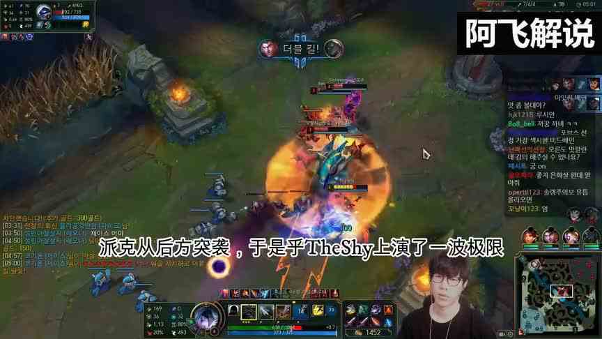 TheShy无限火力VN 中路上演极限一打三 秀翻全场！