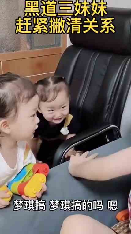 我的小姐姐啊，你这是在单挑大姐姐吗？