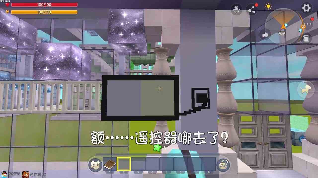 迷你世界：爆笑解密！江叔把遥控器藏起来了！还让鱼豆洗臭袜子？