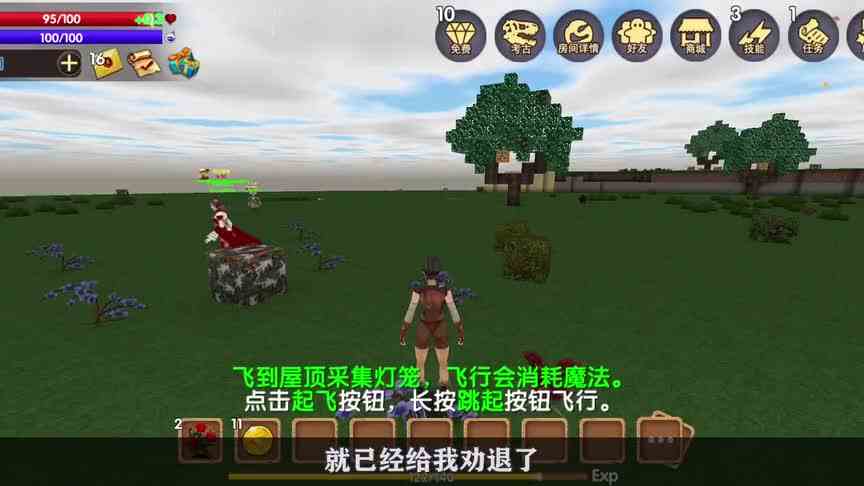 吐槽时刻：这款抄袭我的世界的游戏，凭什么被玩家追捧？