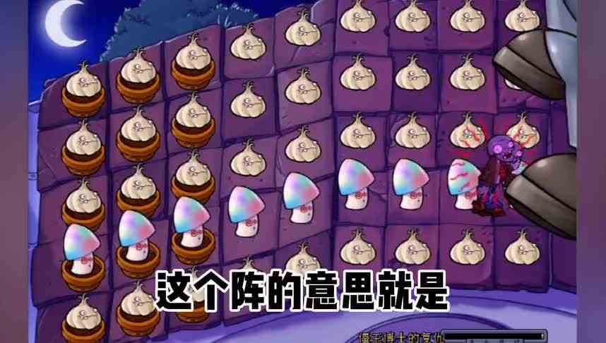 植物大战僵尸：僵王boss的自嗨玩法！
