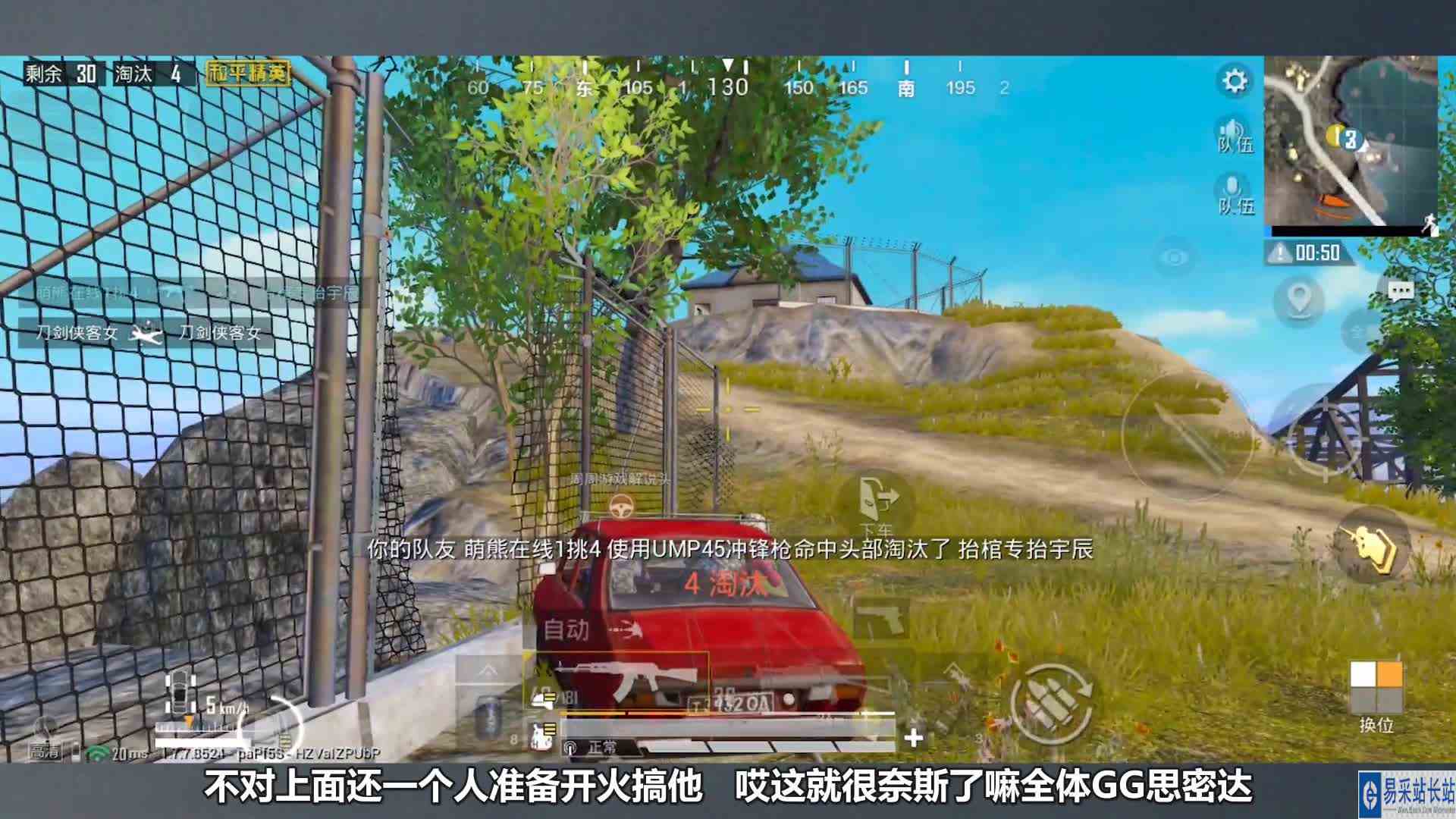 爆笑周周：我偷袭都没有输过，你看两面夹击他还不必死无疑