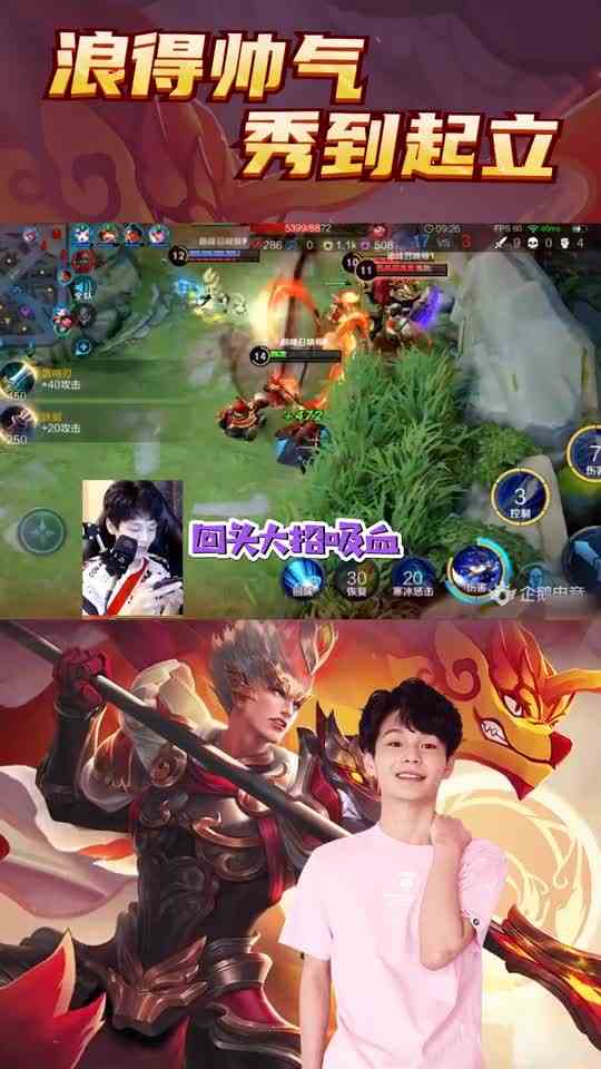 王者荣耀小浪浪：橘右京残血遛对面？蔡文姬一奶直接满血？