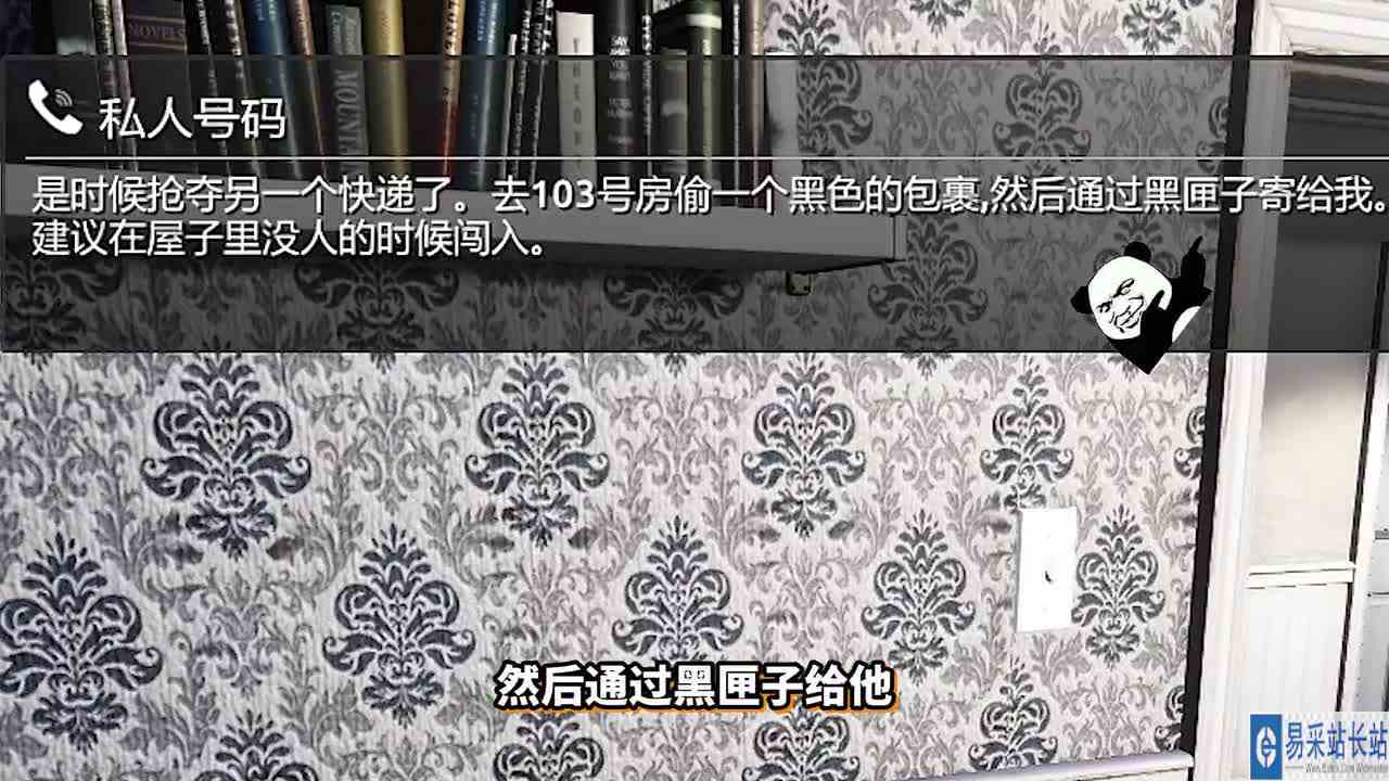 小偷模拟器第二部：这游戏都出第二部了？听说这次可以偷银行！