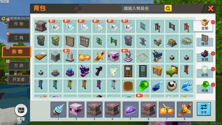 迷你世界11：小十八把虚空幻影带回家了，后果非常严重！