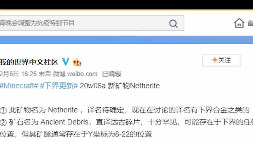 我的世界：下界新装备，叫熔岩套？还是远古套？
