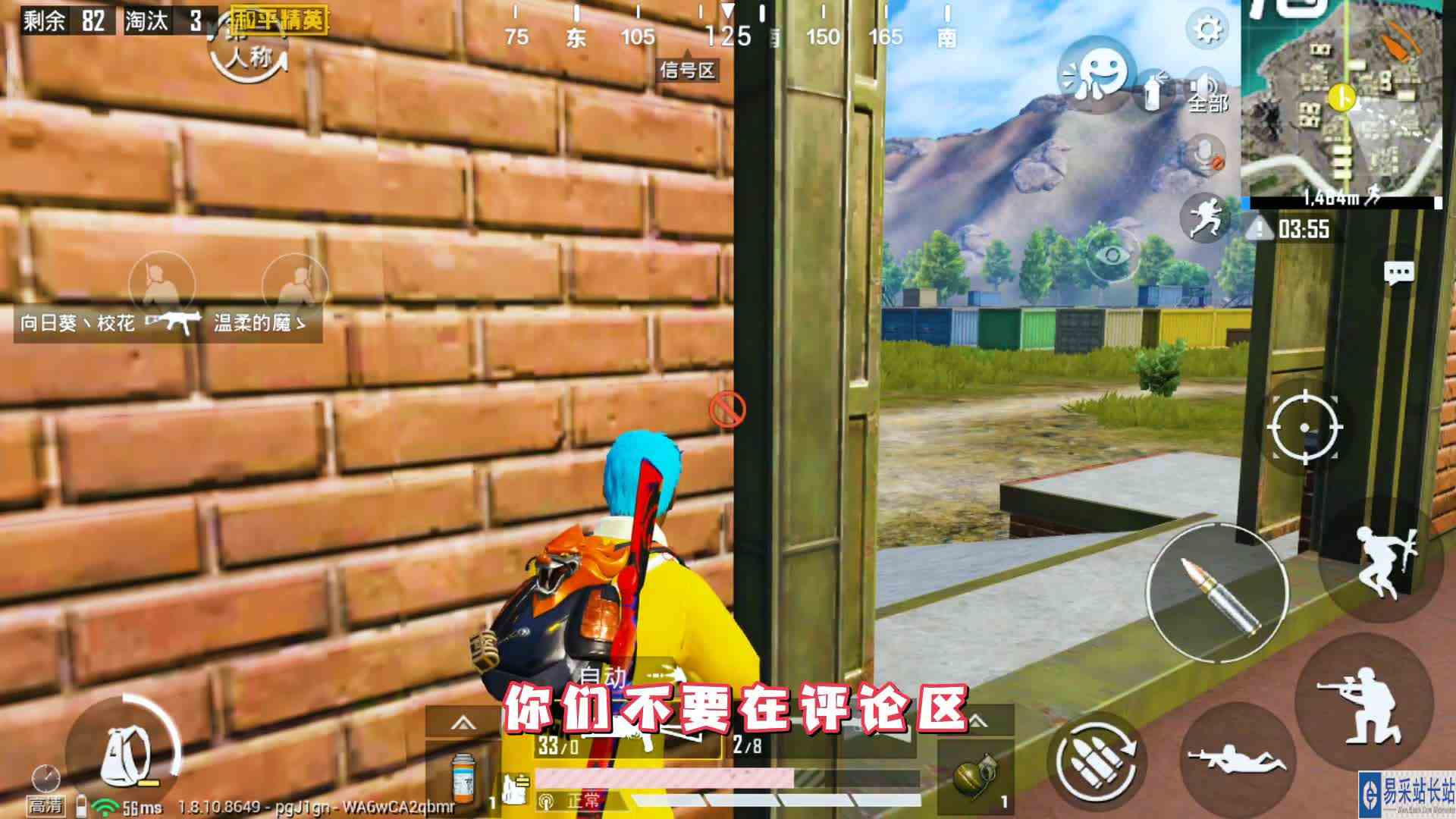 讲段猫：前面有车？看我追上去，上演飙车逮虾户！