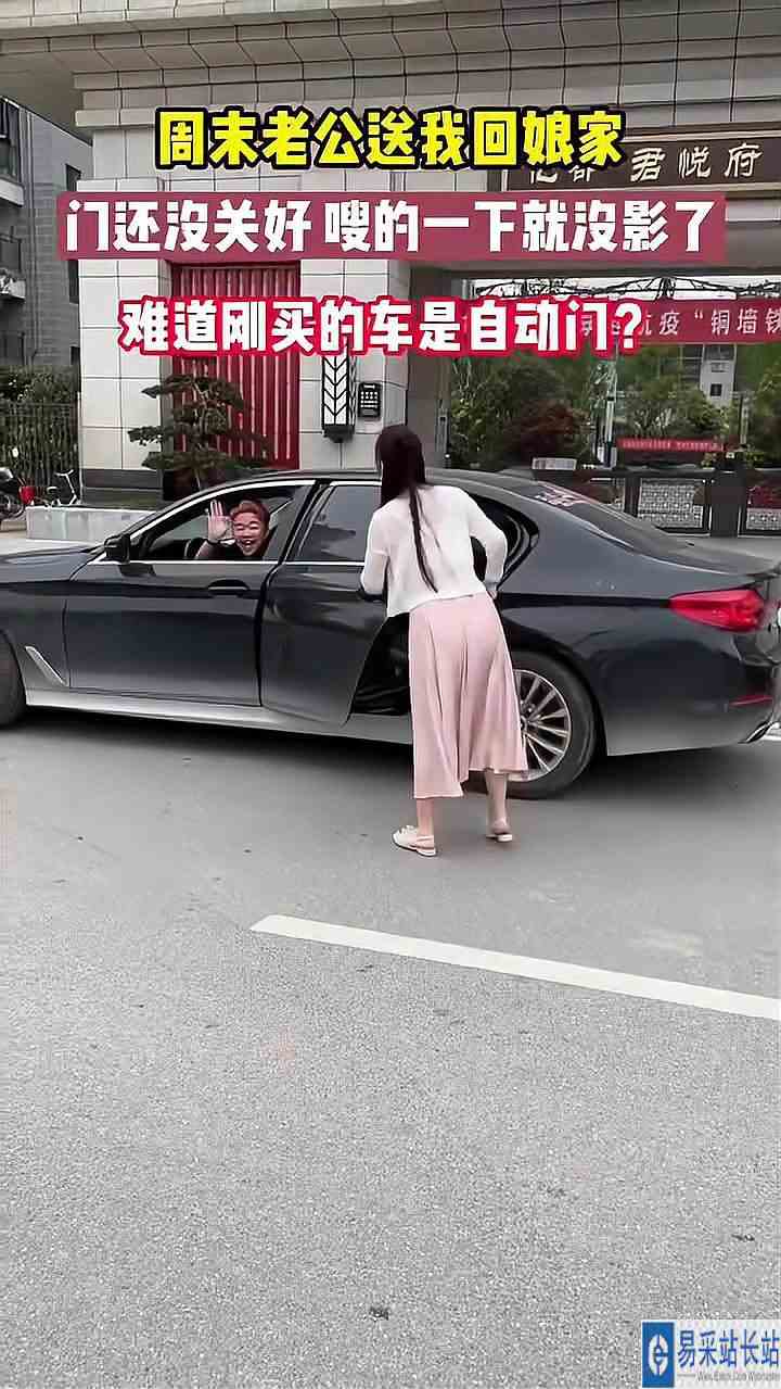 不得不说，这离开的速度比送我来的时候还要快