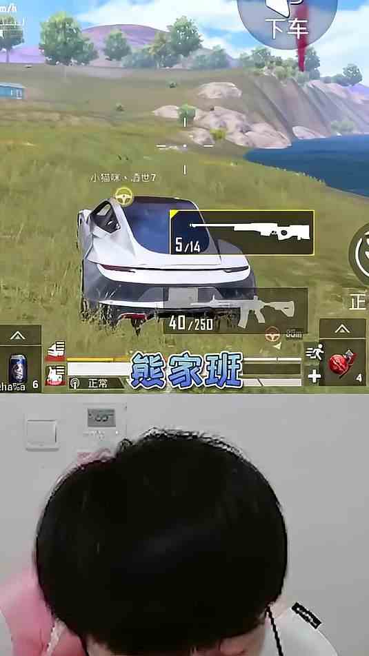 完了，我号没了！