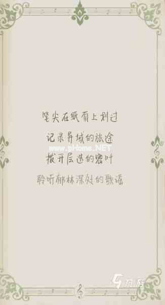 原神郁林寻音活动怎么玩 郁林寻音活动玩法奖励介绍