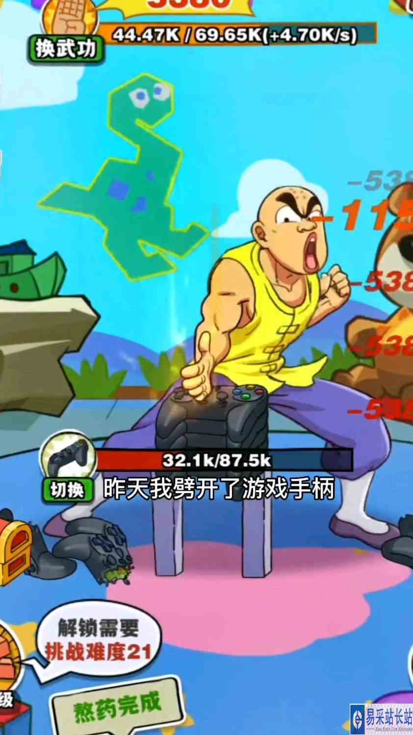 徒手劈哑铃，这是真疼啊