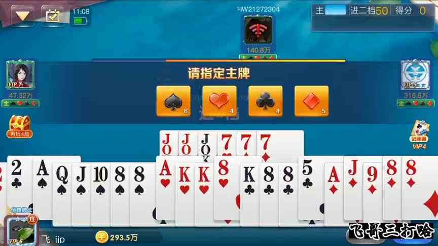 三打哈：15000倍！底牌给力，可惜竟然没人踩分