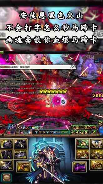 幽魂套强杀马蹄卡#dnf #地下城与勇士