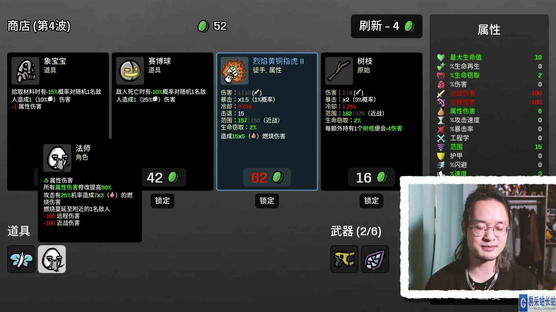 割草茶叶蛋！这游戏好爽！丨颛顼小猪