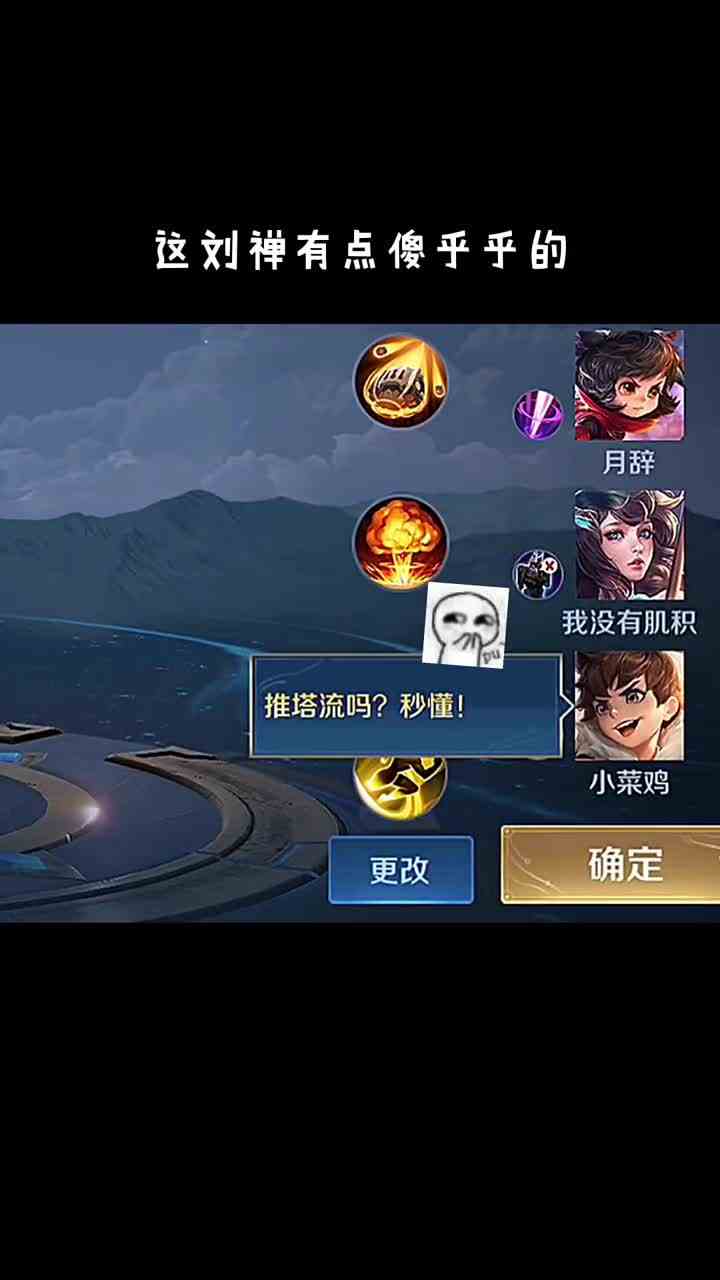 你们做个人吧#最强对抗组