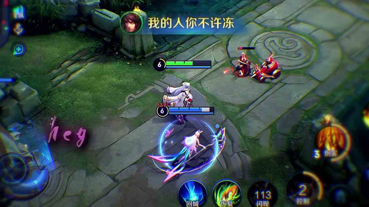 我的人只能我冻  #最强对抗组