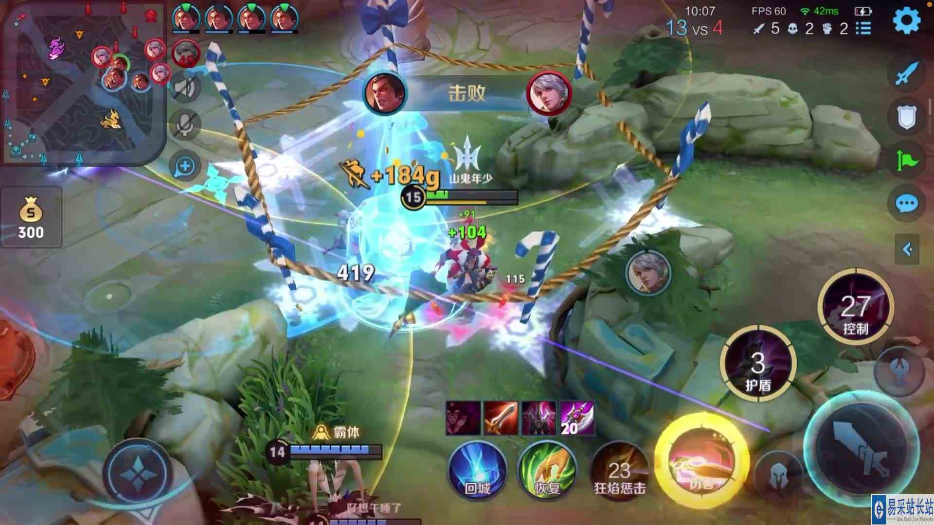 全肉吕布暴打守约！守约大招600血！而我有10000血呢！