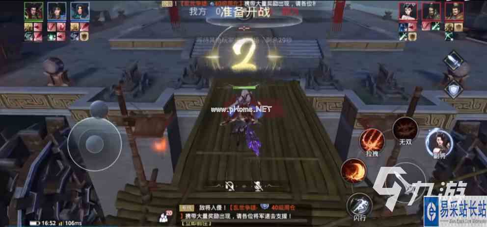 极无双2吕布碎片怎么得 吕布碎片获取途径分享