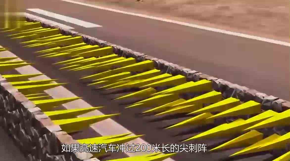 汽车高速驶过200米尖刺阵会怎样？3D动画亲测，每一秒都很刺激！