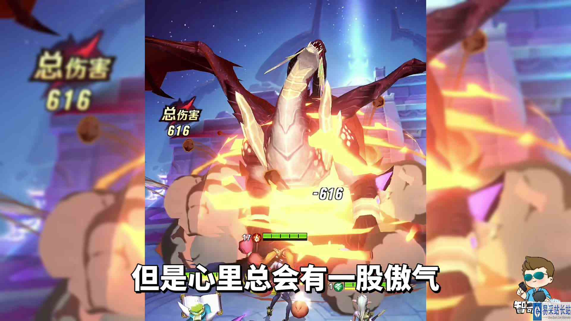 主线任务：夺回二次元老婆艾琳西亚#最强辅助组