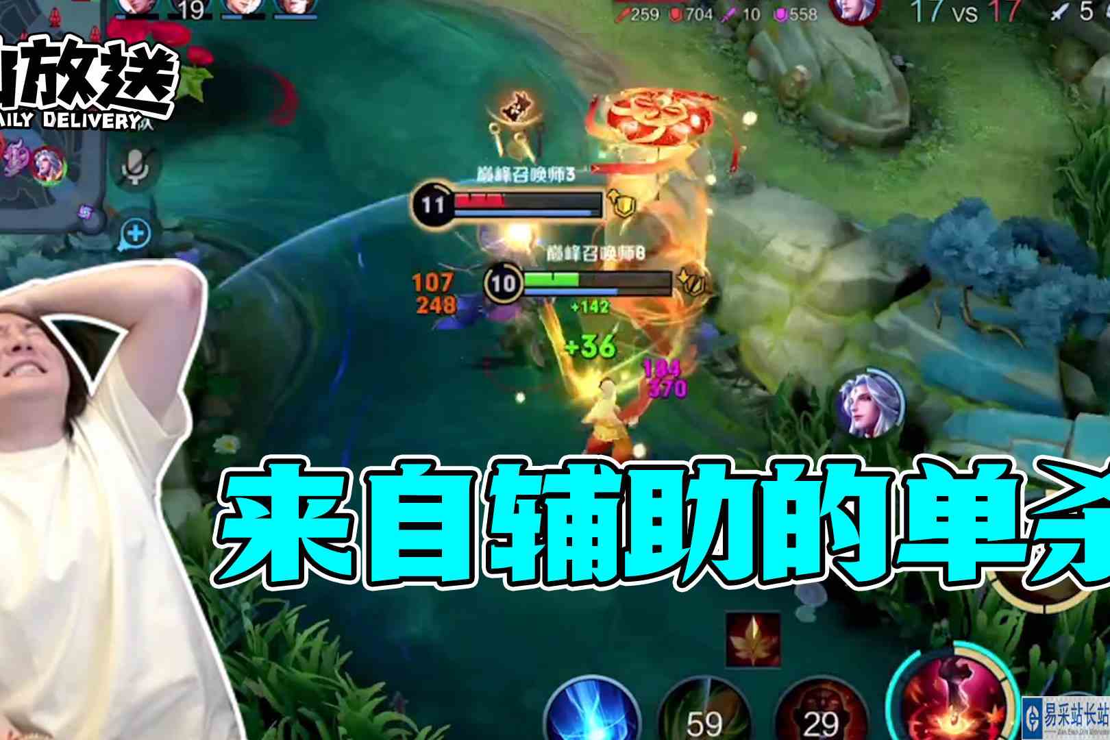 【每日仙放送】恭喜两位嘉宾牵手成功