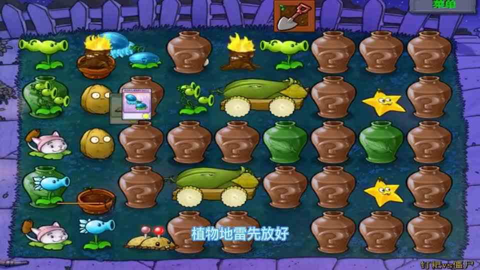 植物大战僵尸：钉耙大战僵尸，作者不做人了，连个植物都不给#游戏