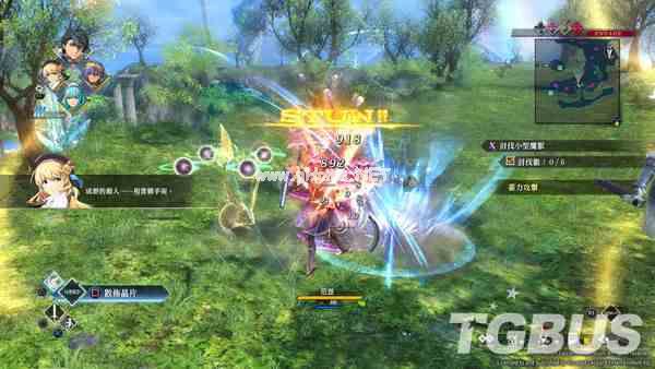 《黎之轨迹2》中文版评测：创之轨迹2吧，大概