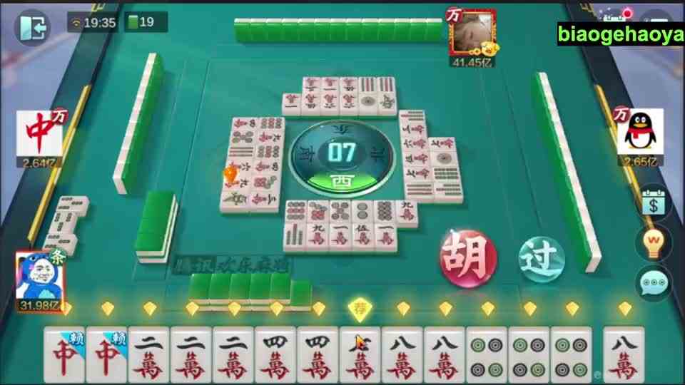 任意四暗刻全双刻，非常奈斯