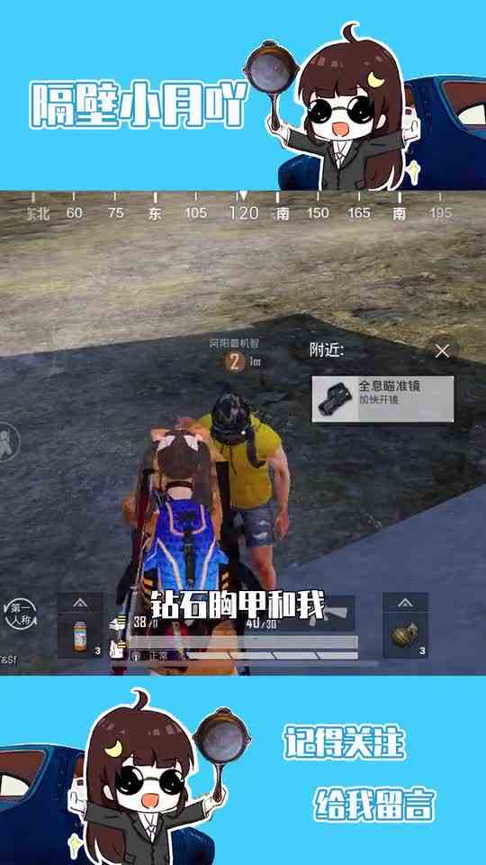 和平精英：小月提出送命题！阿阳居然选了钻石矿！