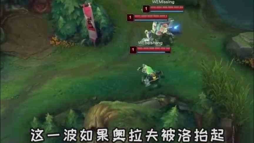 LPL夏季赛季后赛，WE对战RA第五局2，关键局WE能否一万狂澜呢