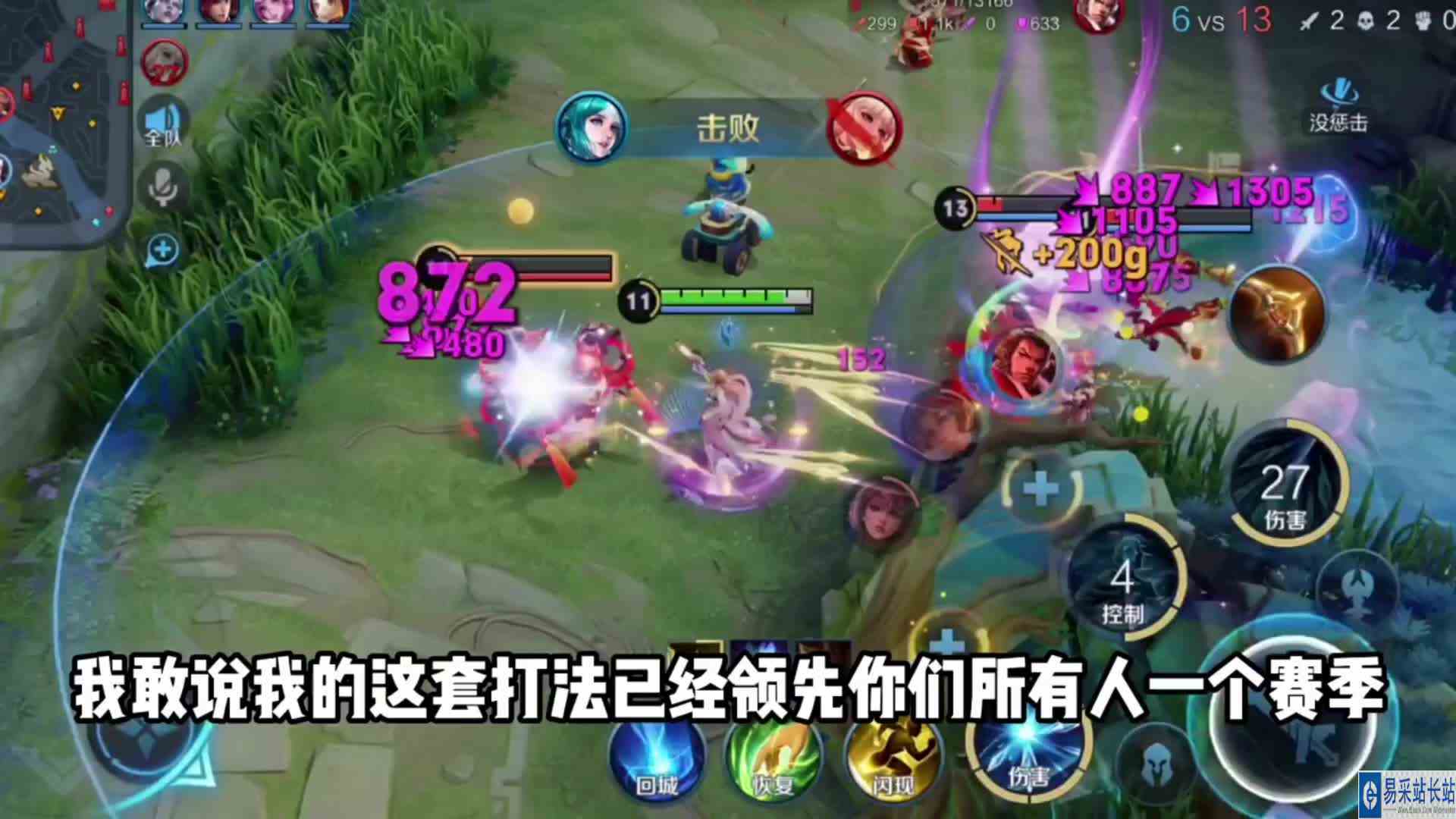 射手流王昭君#最强对抗组