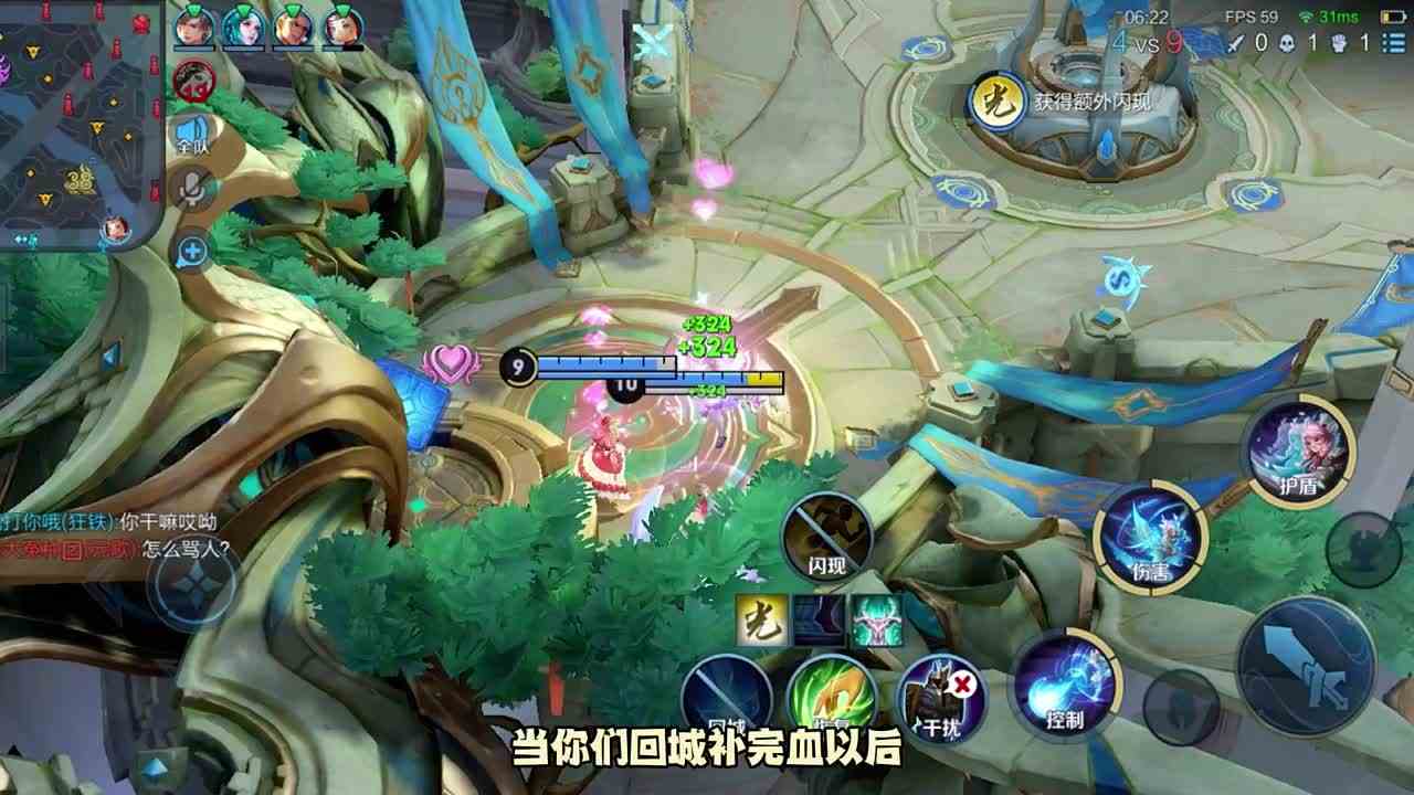 趁这个BUG还没有修复，赶紧带着朋友一起玩这个超级传送瑶吧 #最强对抗组