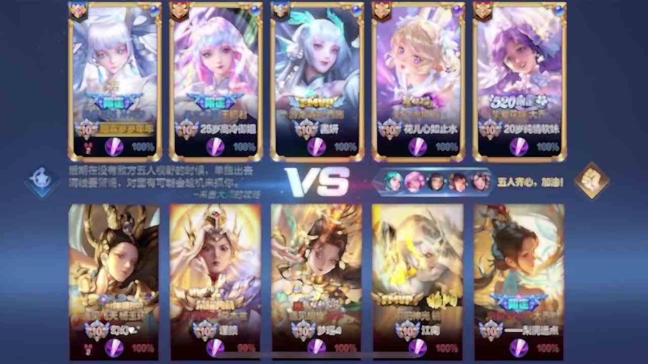 上还是下？ #最强对抗组