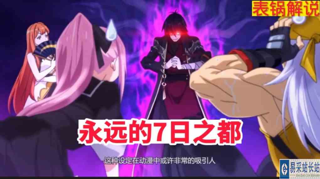 确实是一款好游戏，但被策划给带偏了