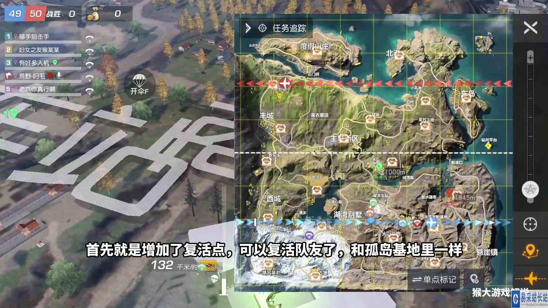 荒野行动：全新50v50上线，还能捡到帅气双枪