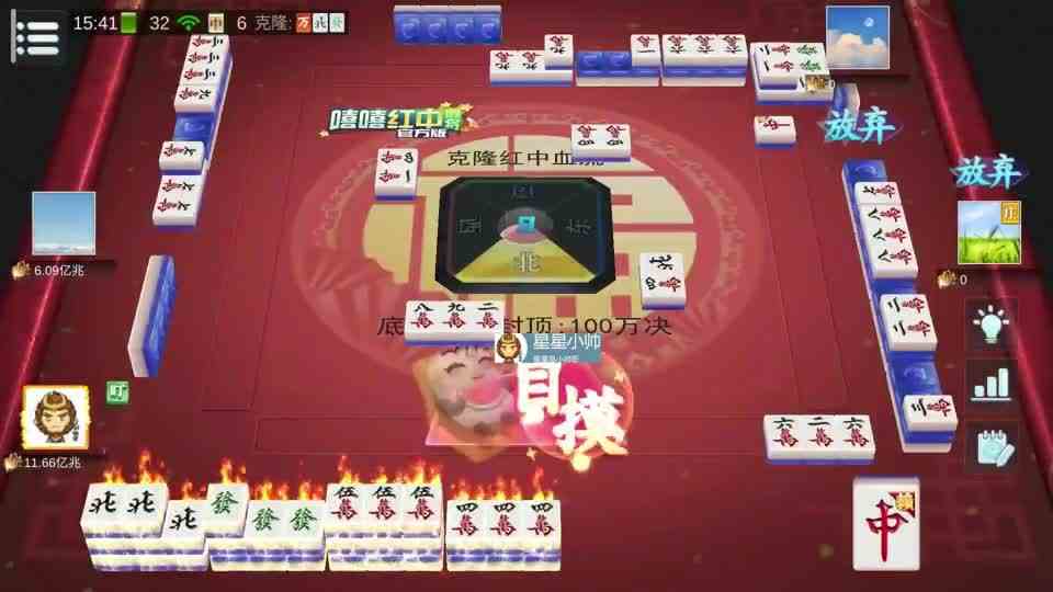 麻将：发12张牌3个暗杠，开局最佳顶级好牌，双子成龙全中三暗刻#麻将#麻将 #四川麻将 #麻将技巧