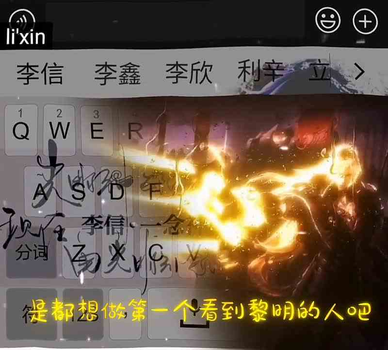 艾特你最信仰的光信博主来看！#最强对抗组
