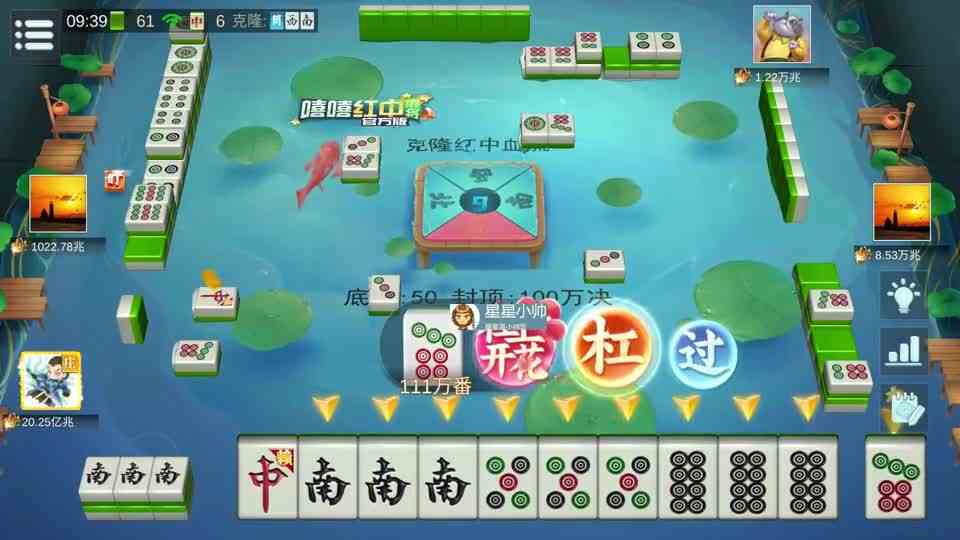 麻将：开局9张南风，上家加100倍，混沌无极四暗刻抬走3家#麻将 #四川麻将 #麻将技巧