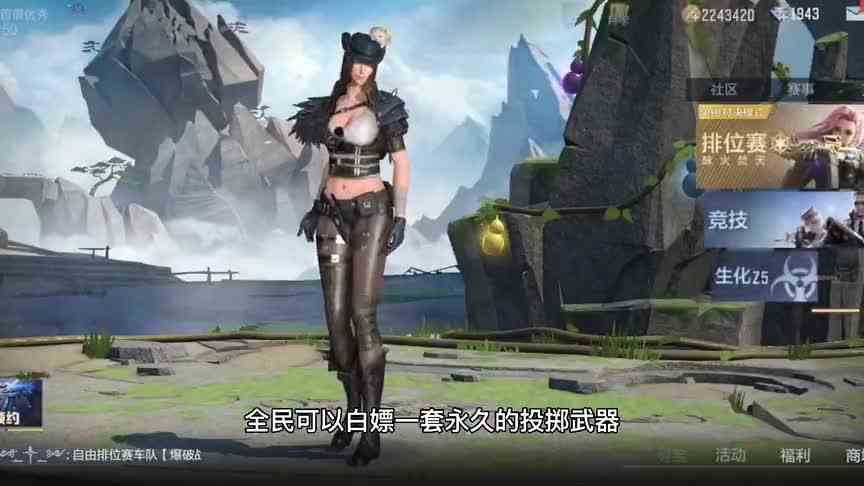 CF手游：天美老公良心发现？投掷套装都免费送了！