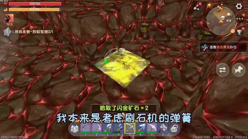 迷你世界：探索新世界16，准备刷石机材料，再次出发烈焰星挖矿石