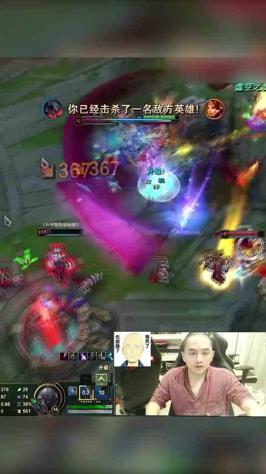 LOL至臻剑魔爆炸三杀！有shy哥内味了！