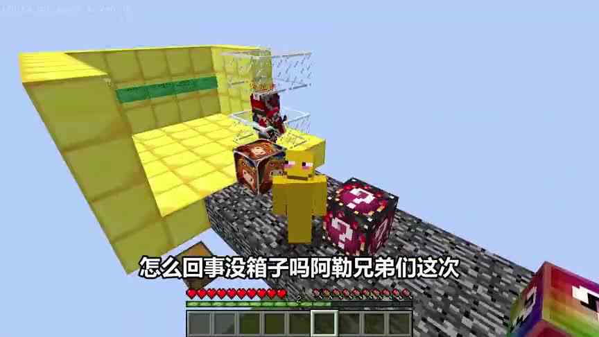 我的世界：开局一条幸运赛道，如何打败炎龙侠？