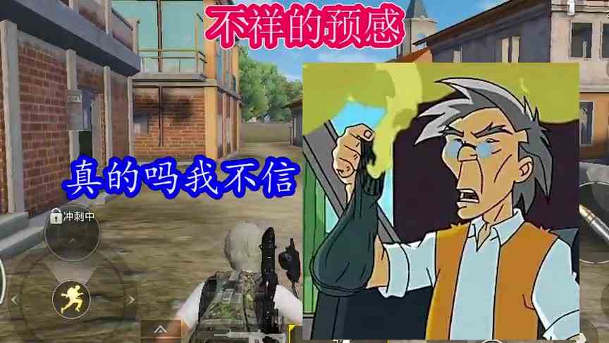 用语音包《撩队友》老爹用魔法，带队友吃鸡