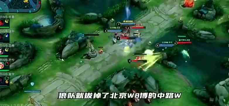 王者全民挑战者联盟，北京大战重庆！w
