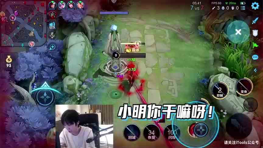 玩的就是心跳
